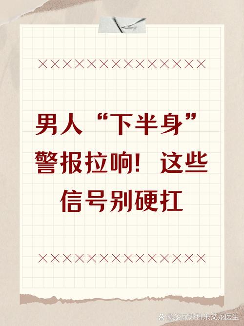 别等响到散架才修,这几个信号别硬扛