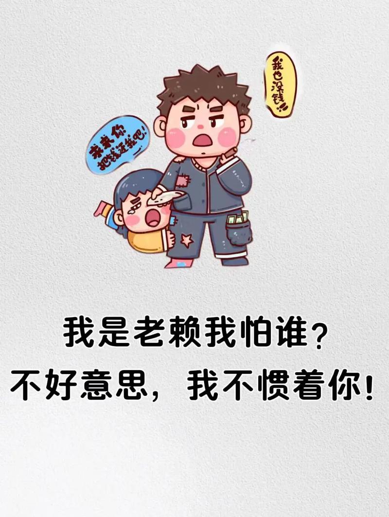 1. 这法到底保护谁?我邻居家那熊孩子也算?