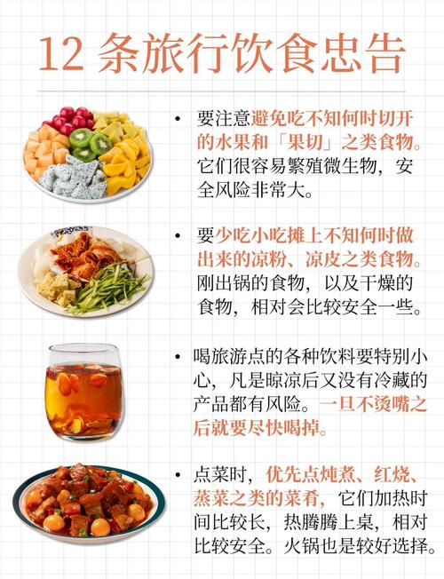 避坑指南：这些“看似健康”的加餐其实踩雷了