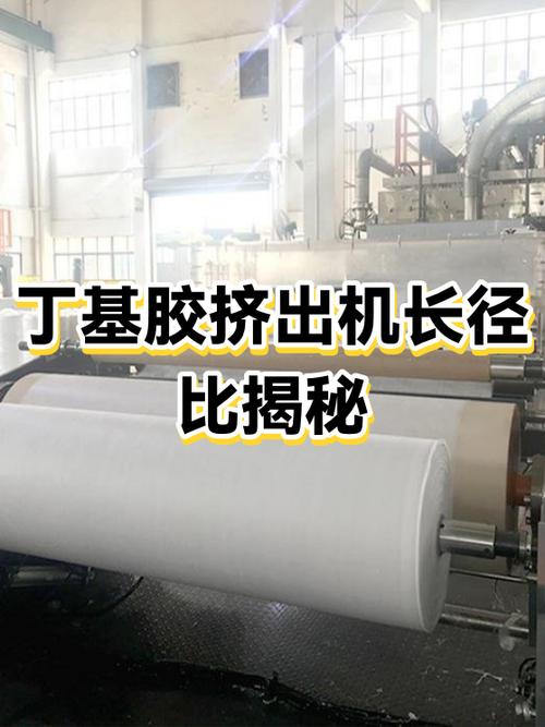 橡胶挤出机螺杆长径比对比实物图