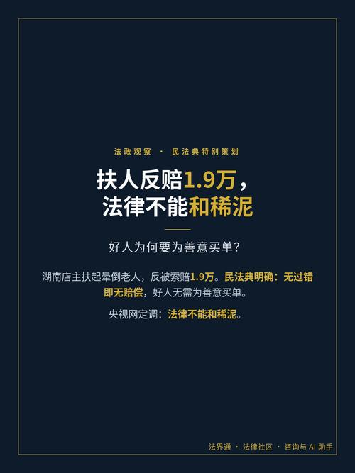 讲透边界：哪些能赔，哪些肯定不赔