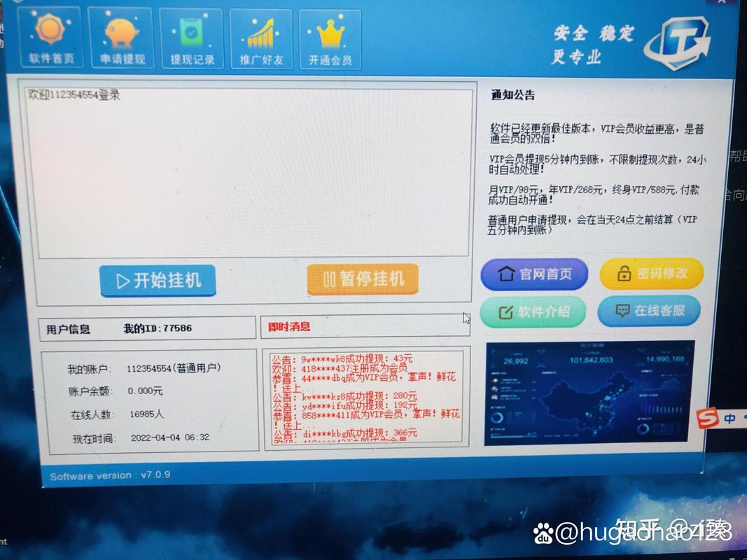个人UP主制作外挂字幕工作界面截图