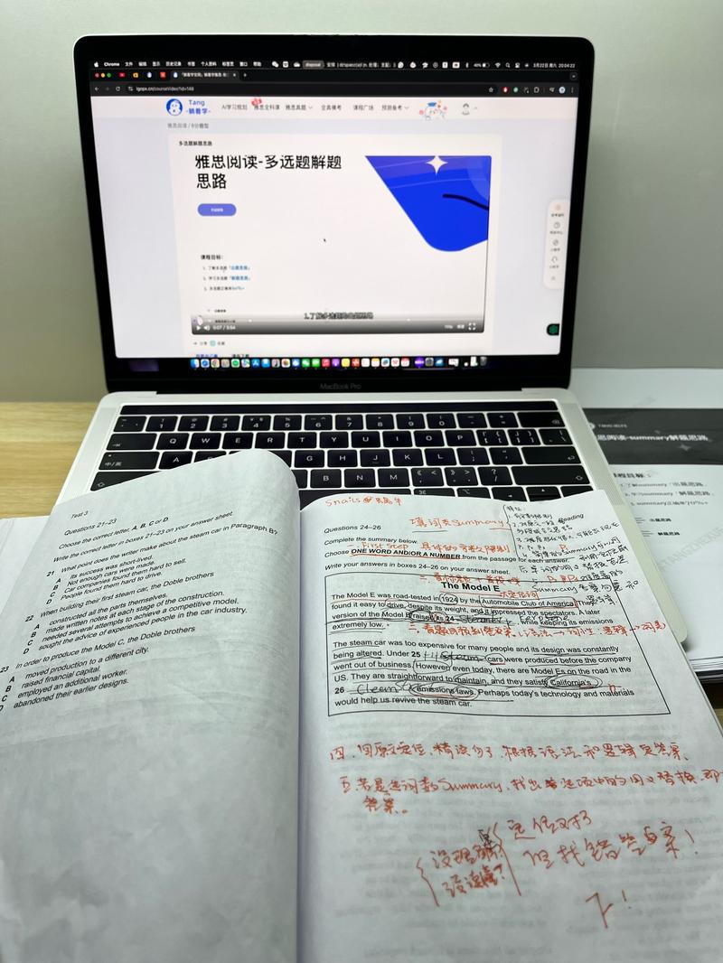 桌面堆满保研材料电脑屏幕显示个人陈述文档
