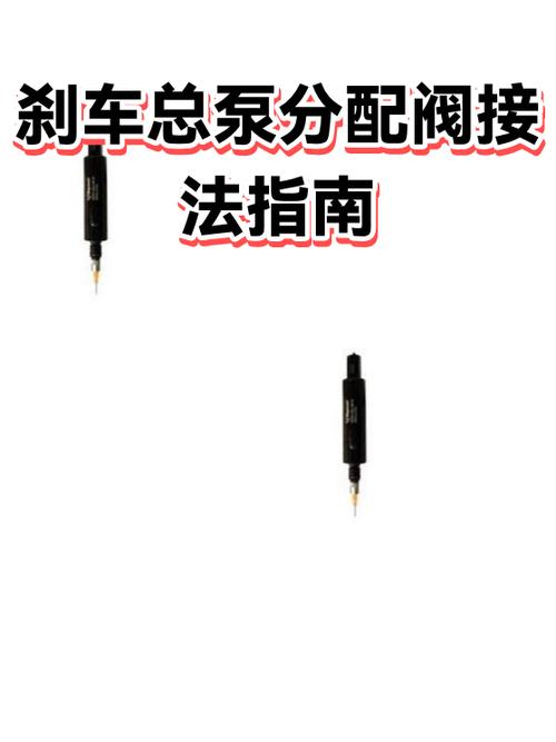 家用车制动力分配阀安装位置示意图