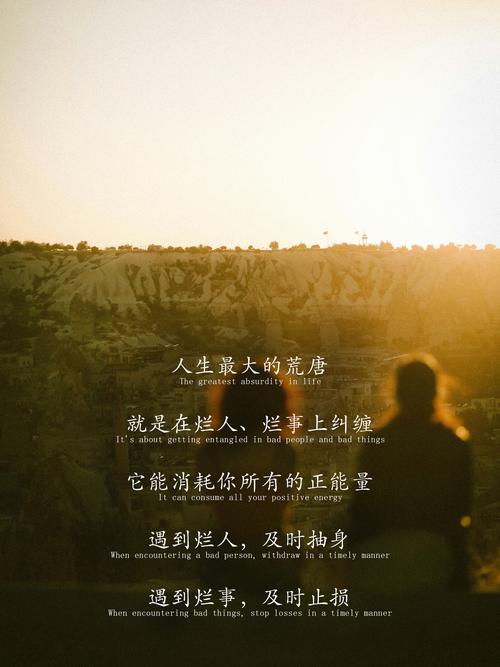 如果换成你遇到这事
