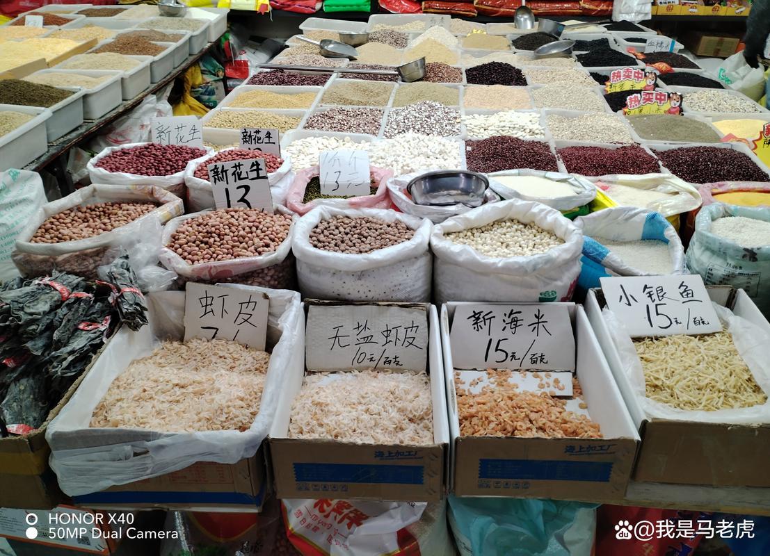 二、从屏幕到灶台：最便宜的食材特产在菜市场