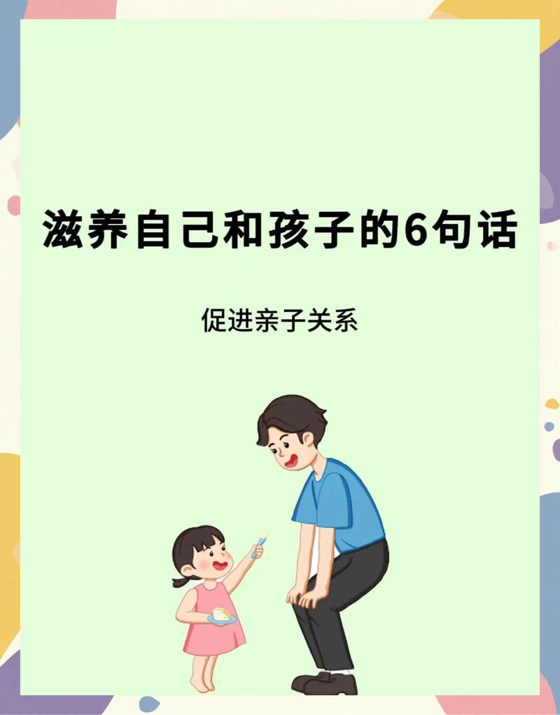 亲子沟通也有边界，别逼孩子做“透明人”