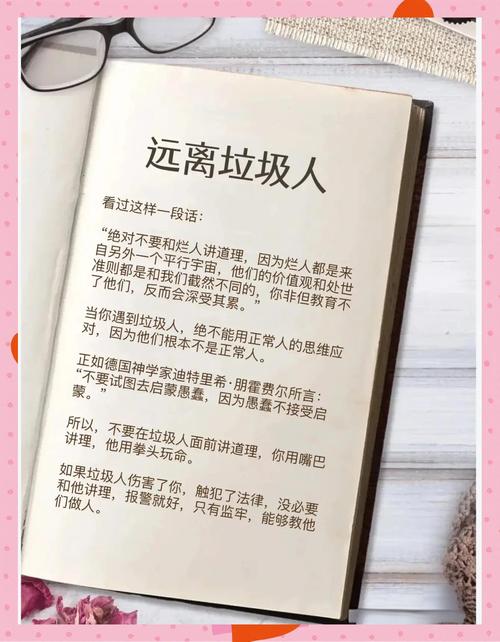 走的时候收尾,别留下烂摊子