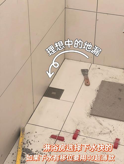 装修验收地漏防臭测试方法