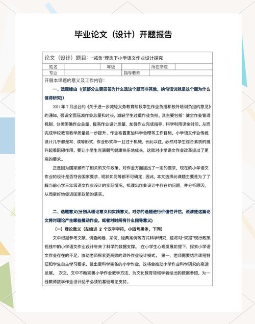 实例说明:拿一道“发展变化分析考题”开刀