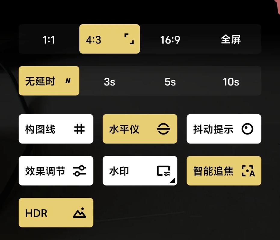 手机短视频拍摄网格线设置界面