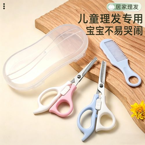 家用宝宝理发工具套装摆放实拍图