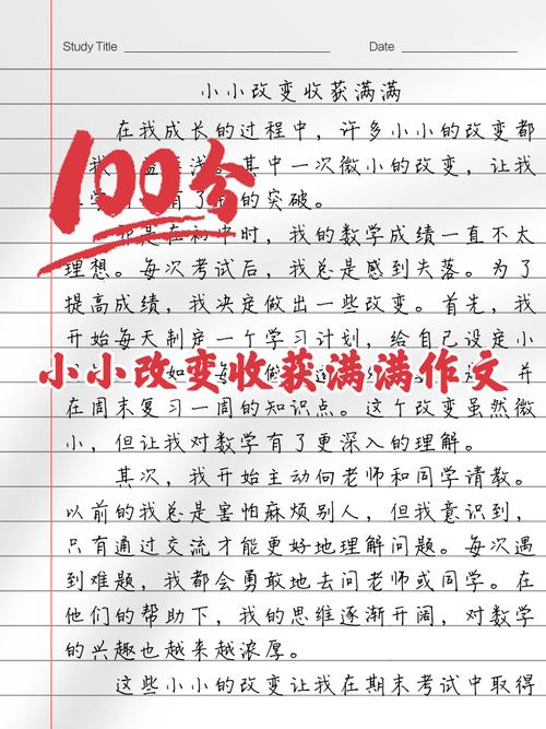 那些真改变日子的成果，长什么样？