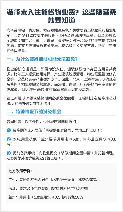这些隐藏免费权益，超过八成住客都没用到