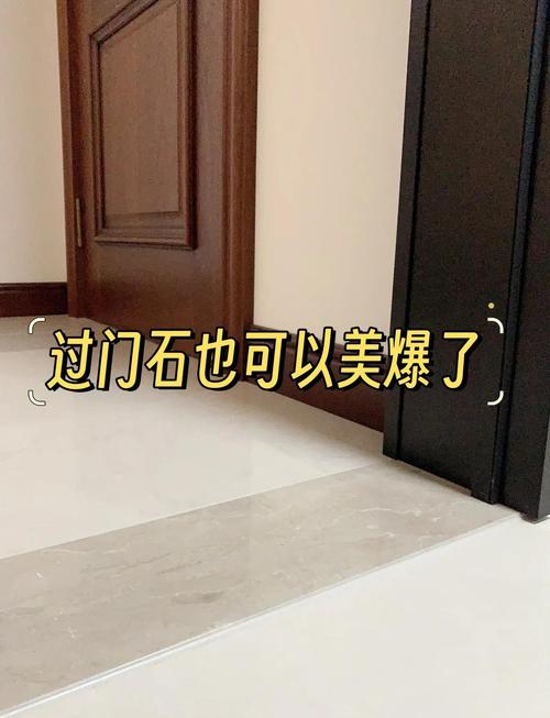 不同材质过门石对比图