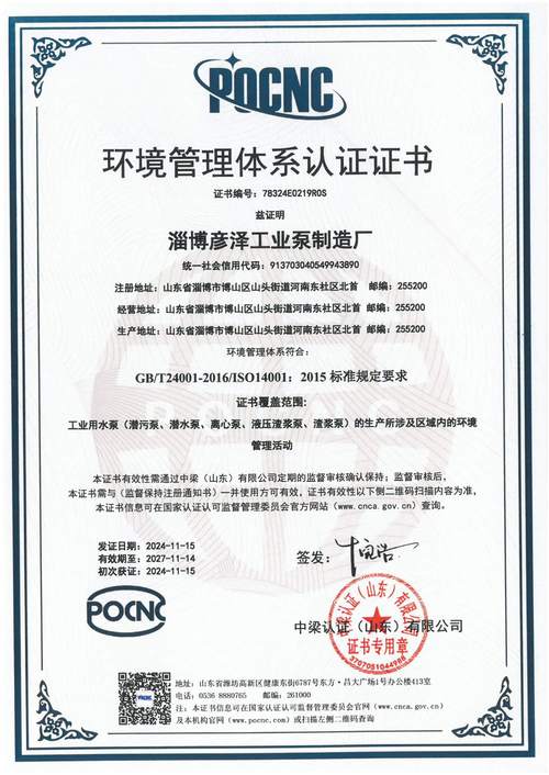 工业制造里的认证：别把它当废纸，它是拿订单的敲门砖