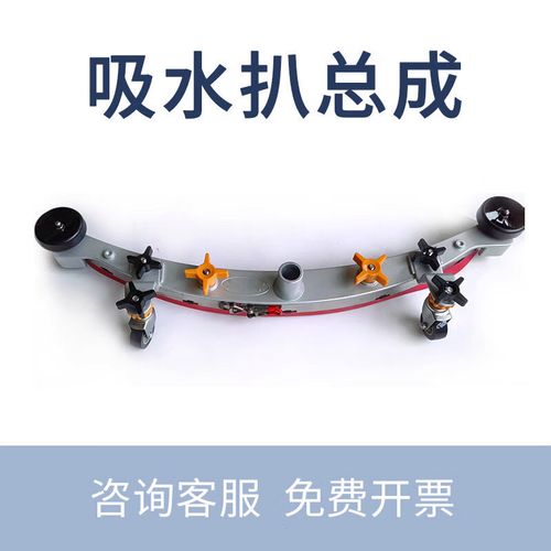 洗地机吸水扒胶条角度调节示意图