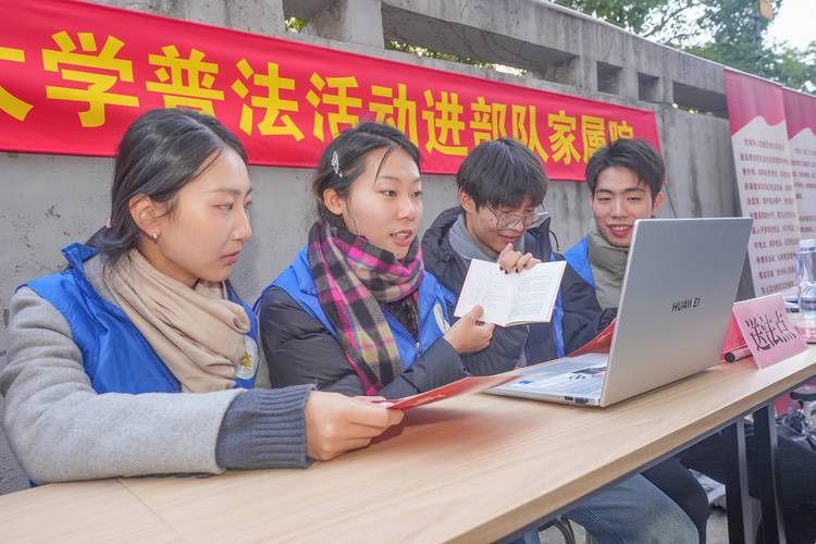 大学生帮信罪普法宣讲现场照片