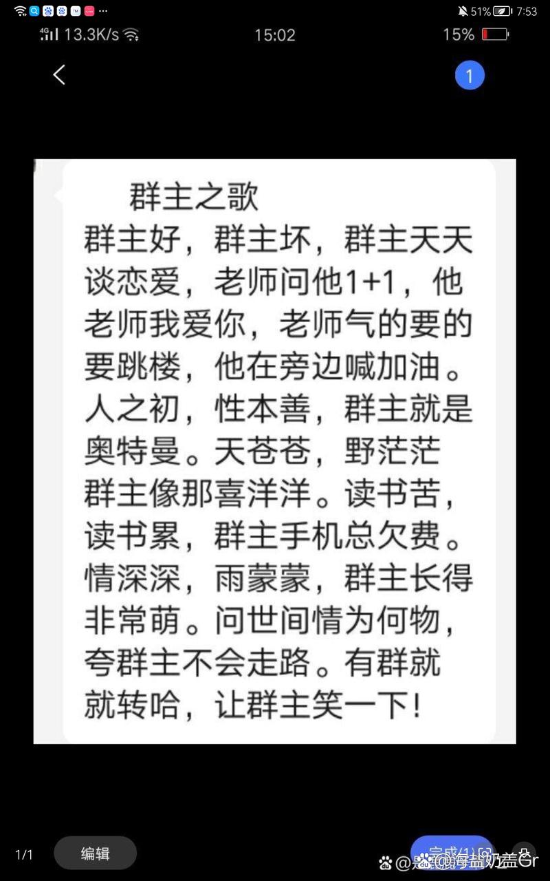 别让“群文”成为一种表演