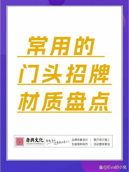 工艺与材质:别只看广告,要看门道
