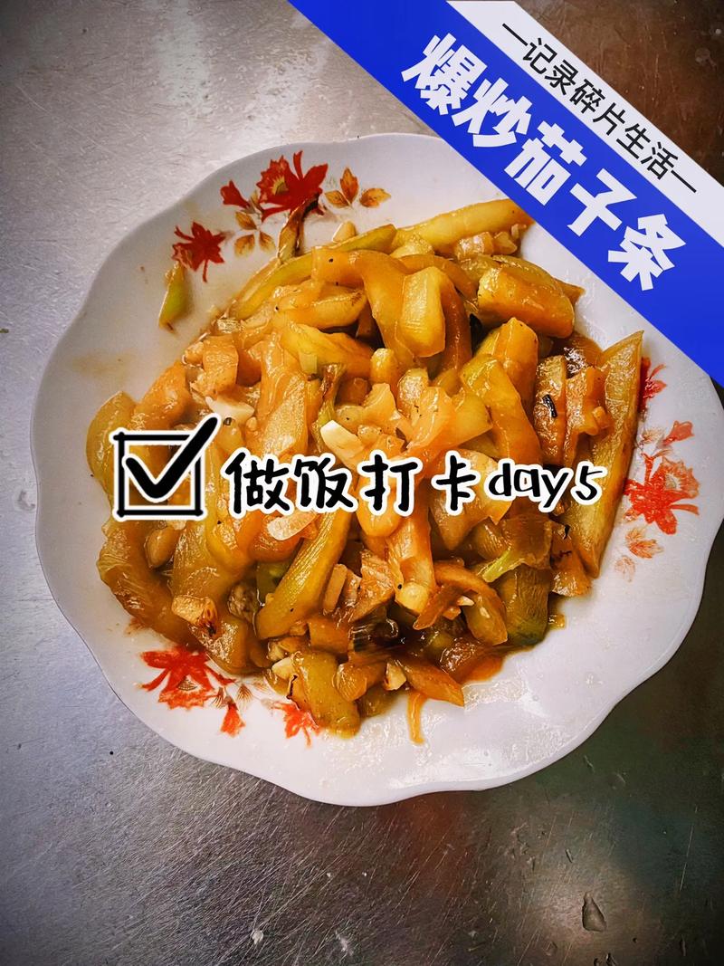 本地美食打卡提醒