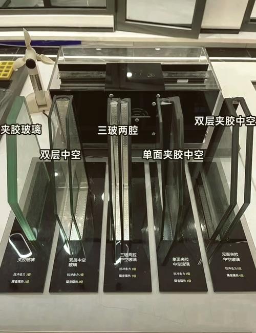 家装不同规格中空玻璃截面实拍图