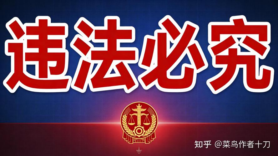 算法不是遮羞布，法律已经在踩脚印了