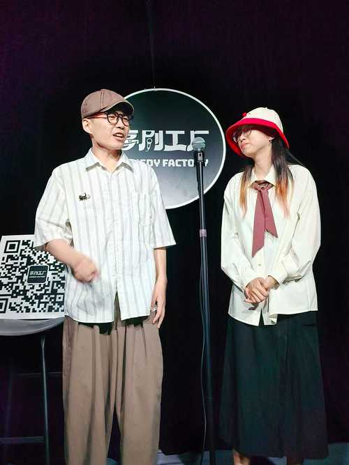 脱口秀开放麦演员忘词即兴救场