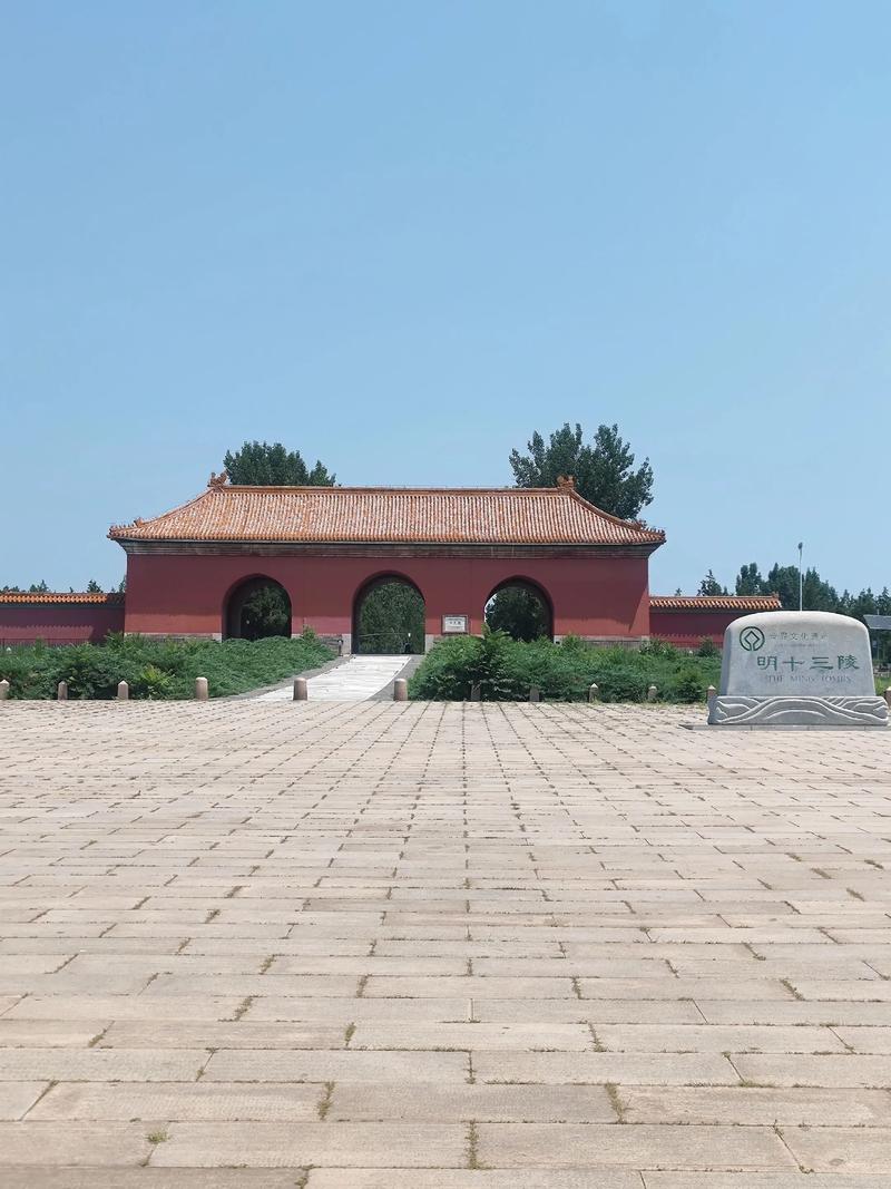 明十三陵休闲游实用指南-南漳旅游