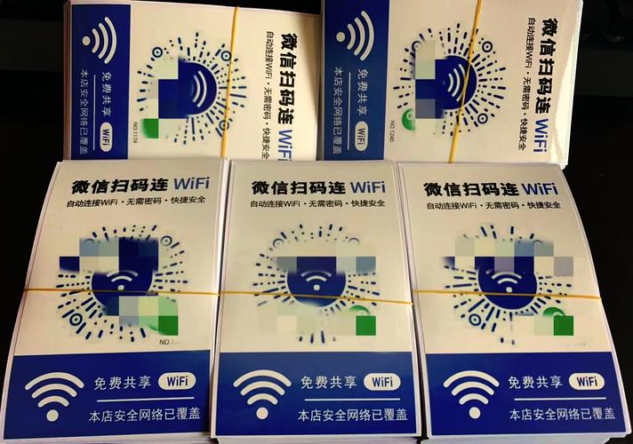 南京街头咖啡馆公开免费Wi-Fi二维码实景