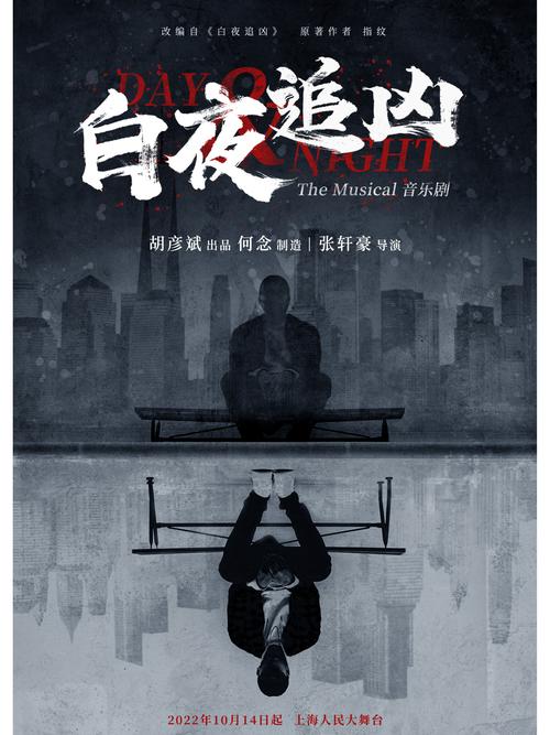 经典悬疑剧海报合集白夜追凶信号真探