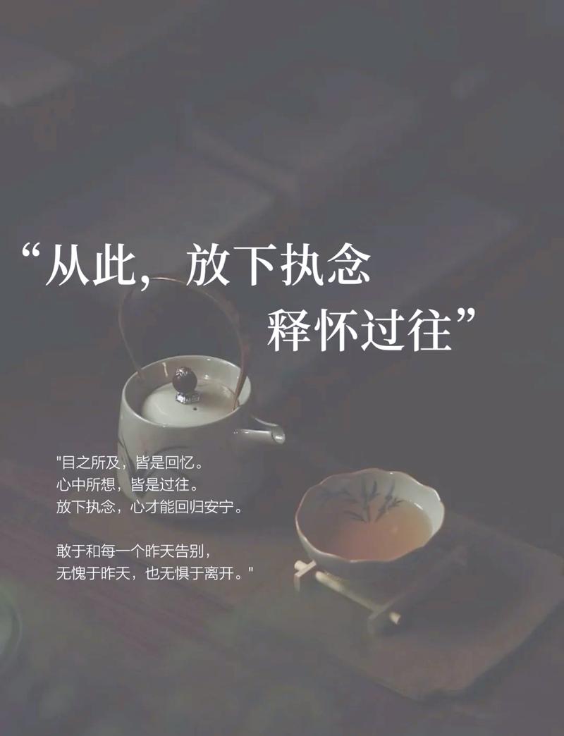 扔剩菜，其实是和执念和解