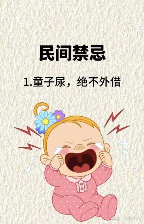 科学戒除把尿强迫和正确引导