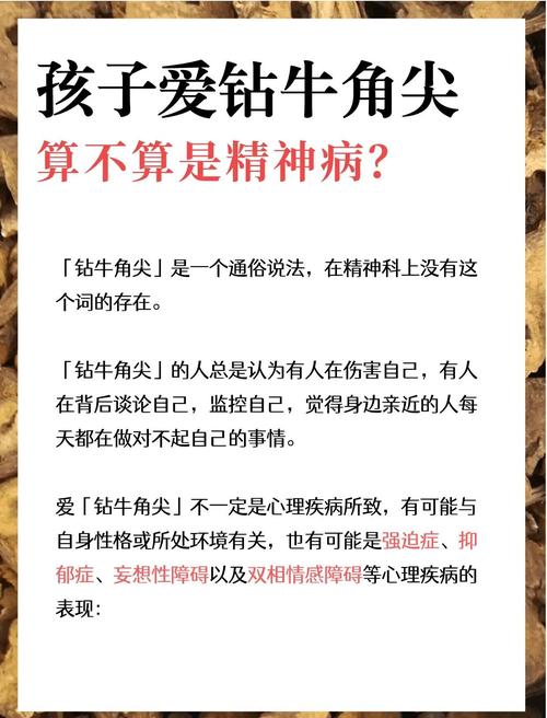 钱没少花还漏水？钻的都是这些牛角尖