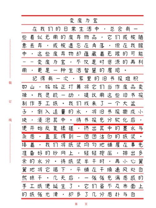 最后:做一些无用的观察