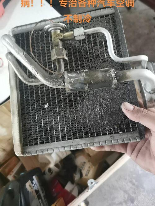 汽车空调蒸发箱漏冷媒油渍实拍