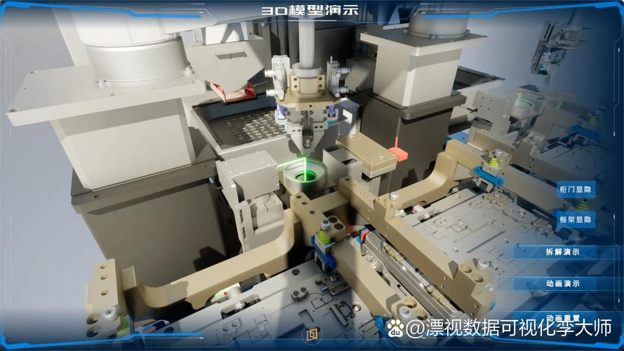 数字工艺建模特征识别示意图