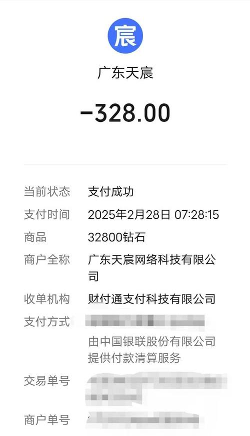 小学生拿长辈手机操作游戏充值界面实拍