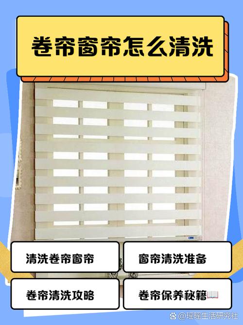 厨房卷帘清洁保养方法实用图