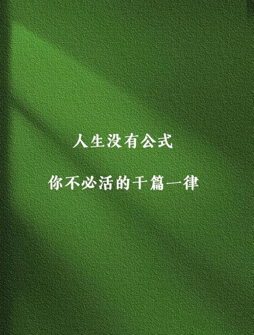 6. 终极心态：热爱可抵万难