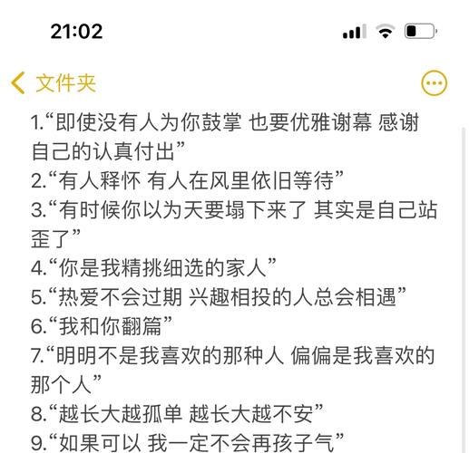 说点真心话，虽然没人爱听