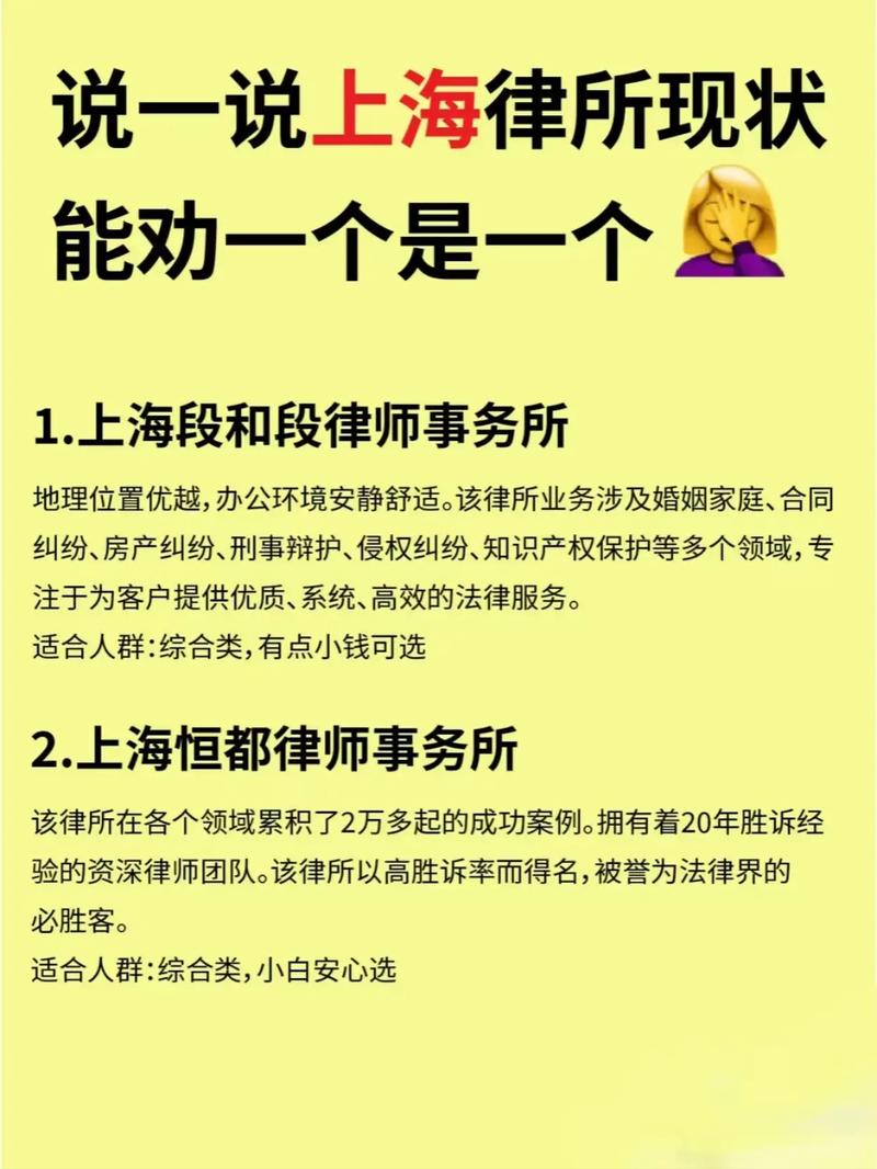 钱、人、套路：拆迁律所的真实面貌