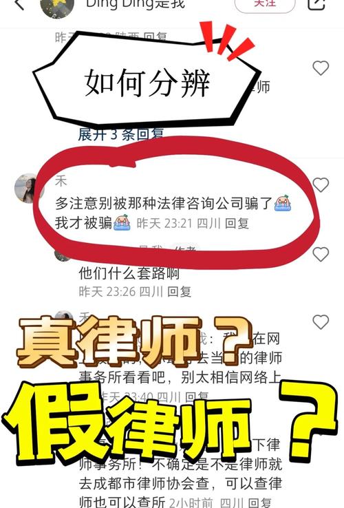 法律上怎么看