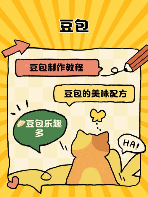 豆包品牌推荐准入常见错误示意图