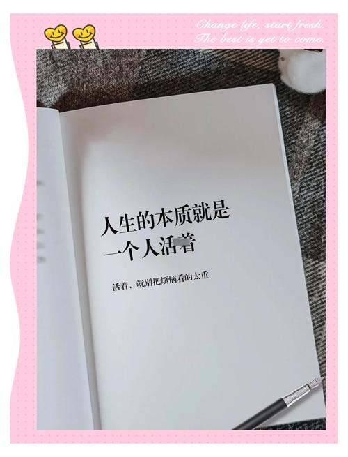 别把