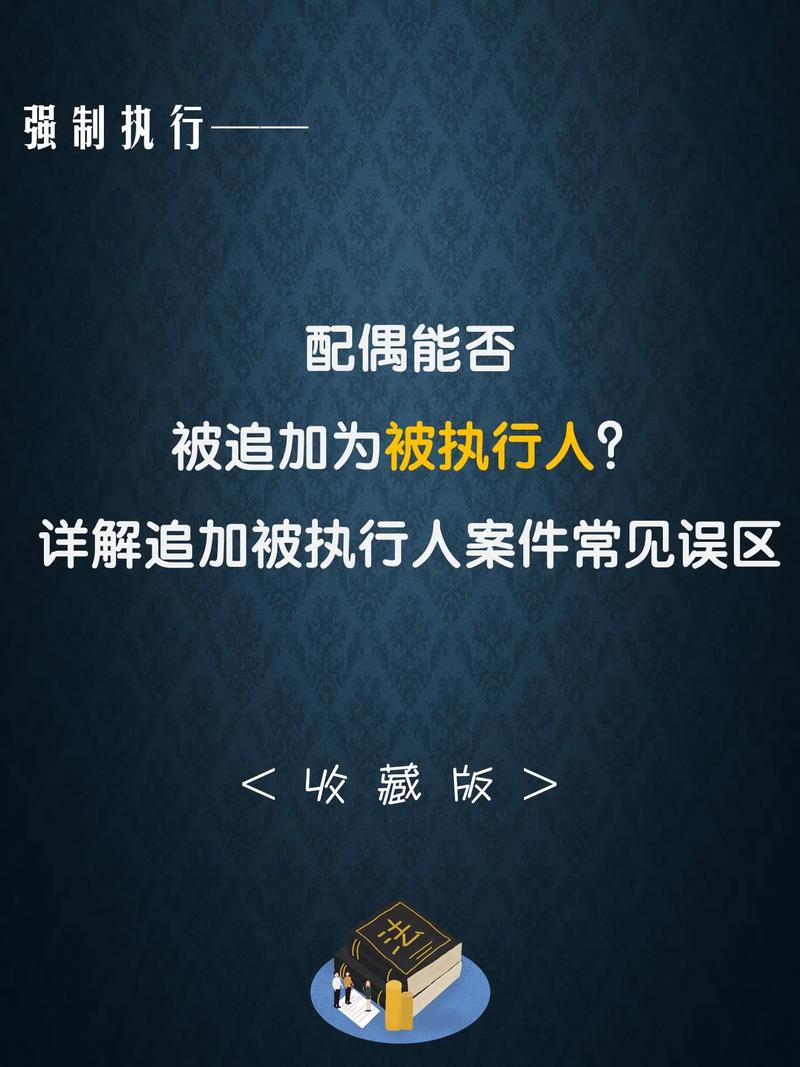 案件结果与常见误区