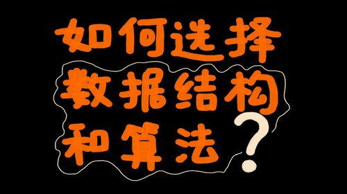 实际选型怎么权衡?给你我常用的几个笨办法