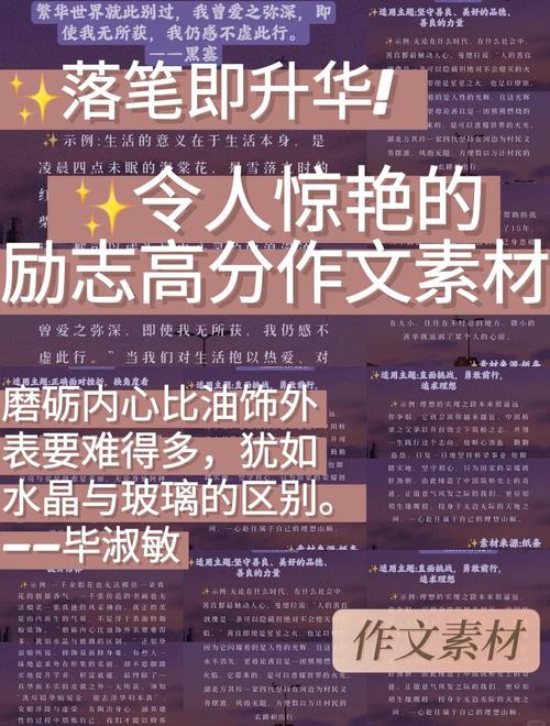 素材本来就不是背的,是长在感官里的