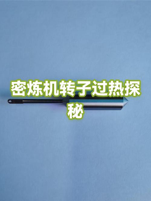 橡胶车间密炼机转子断裂故障实拍