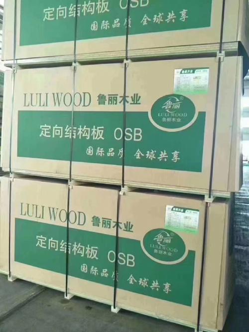 鲁丽家居零醛添加OSB板材认证墙
